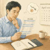 【2026年4月スタート】子ども・子育て支援金は会社員の手取りにいくら？年収別の月額と使途まとめ