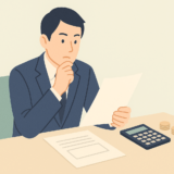 企業型DC×iDeCo併用の最適解【2026年版】マッチング拠出の落とし穴と選び方