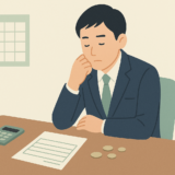 【2026年4月スタート】子ども・子育て支援金は会社員の手取りにいくら？年収別の月額と使途まとめ