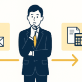 ワンストップ特例と確定申告の使い分け【ふるさと納税2026年版・会社員向け】