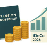 iDeCo上限2026年改正｜会社員4タイプ別・年収別シミュレーション【月6.2万円対応】