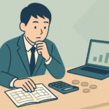 固定費の見直しで月1〜3万円を捻出する｜会社員が今日から始める家計黒字化7ステップ【2026年版】