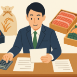 ふるさと納税 ワンストップ特例と確定申告の使い分け完全ガイド【2026年版・会社員向け】