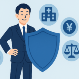 医療保険は本当に不要か — 高額療養費制度とセットで判断する会社員の選択基準【2026年版】