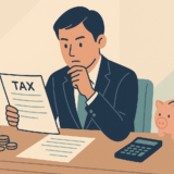 副業の20万円ルール完全解説｜確定申告と住民税の普通徴収切替【2026年版】