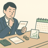 2026年税制改正で会社員の手取りはどう変わる？年収別・施行時期別に整理