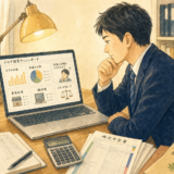 副業ブログは事業所得か雑所得か｜令和4年改正後の判定3ステップ【2026年版】