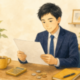 住民税の仕組みと節税を会社員向けに解説 — 6月の決定通知書から控除活用まで【2026年版】