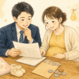 出産育児一時金と出産手当金の違い【2026年版】対象者・金額・手続きを比較